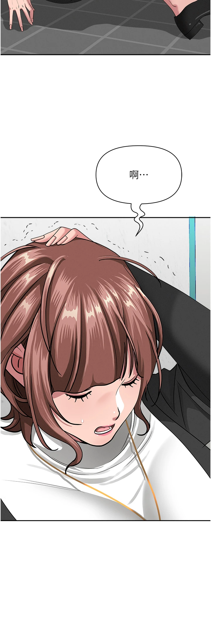 第27话 - 还真是越看越美味啊 第 45 页