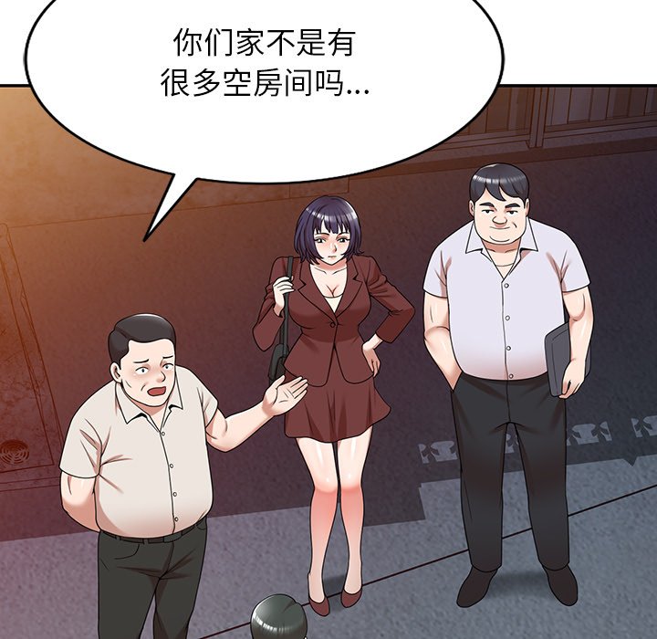 第1话 第 9 页