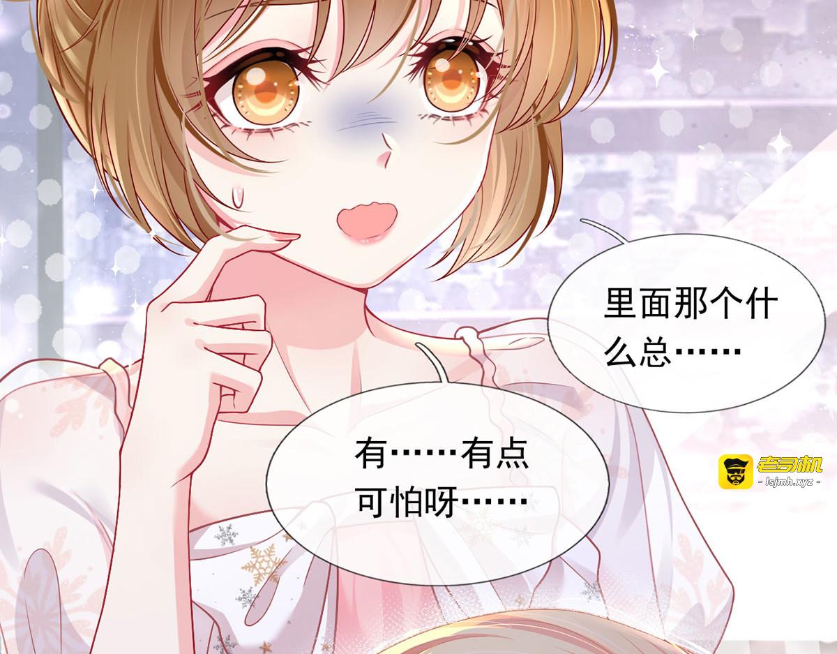 58.记一次离经叛道 第 47 页