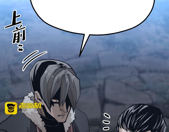 第108话 第 355 页
