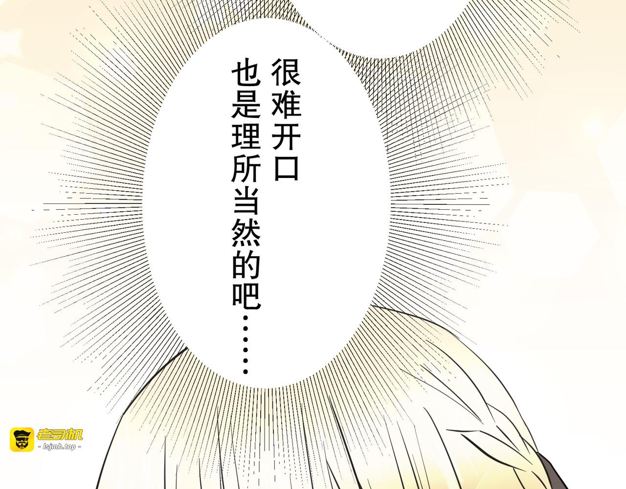 第9话 第 45 页
