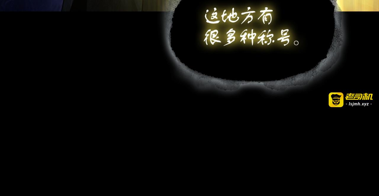 回归之日 第 207 页