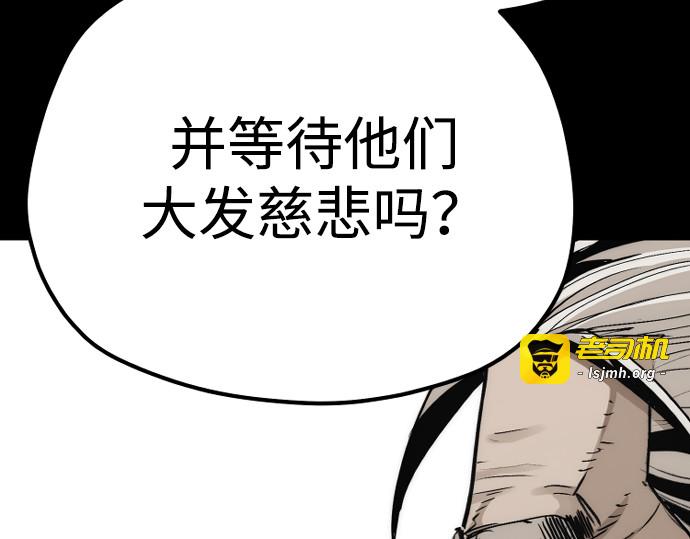 第72话 第 333 页