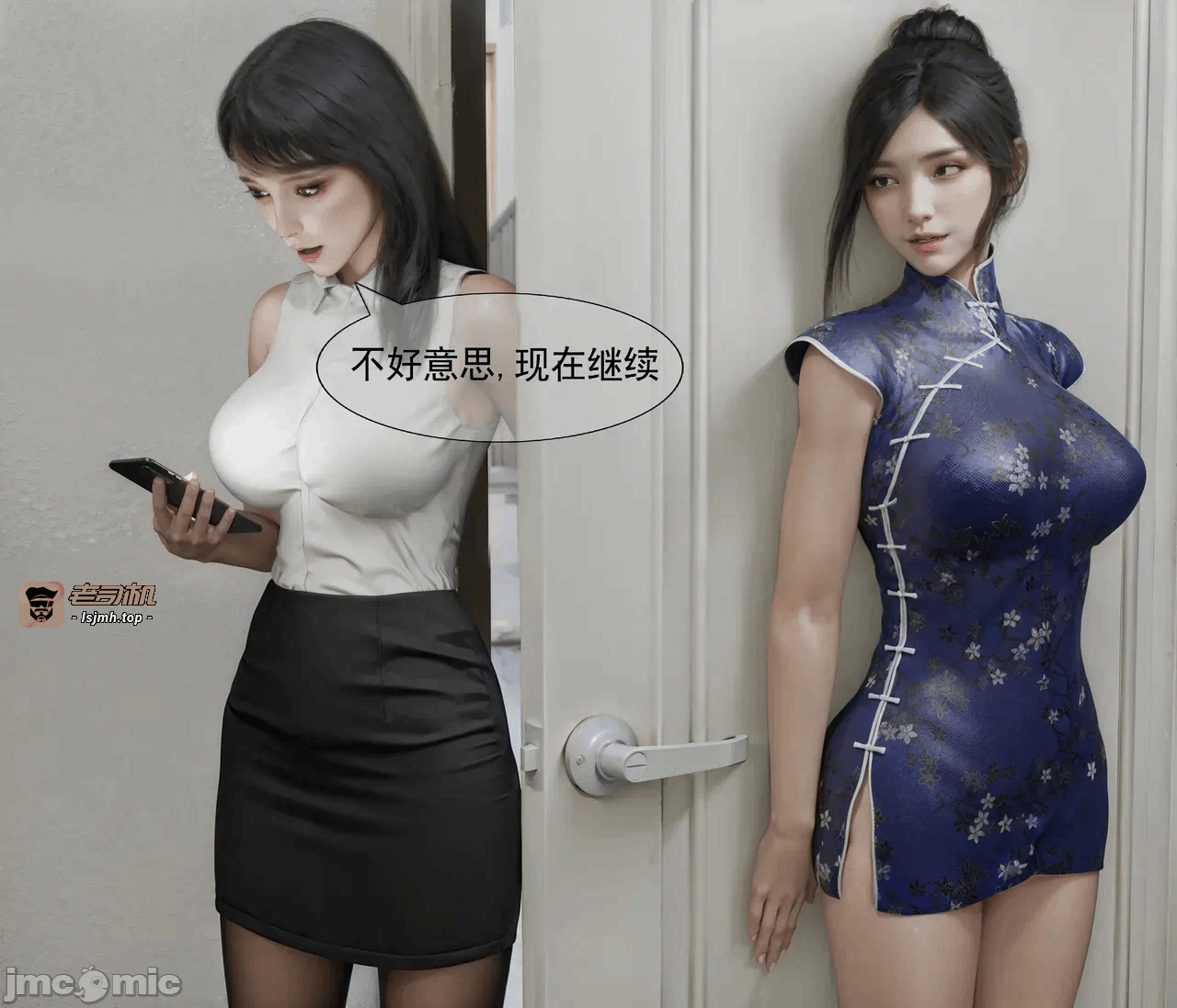 第一话 第 19 页