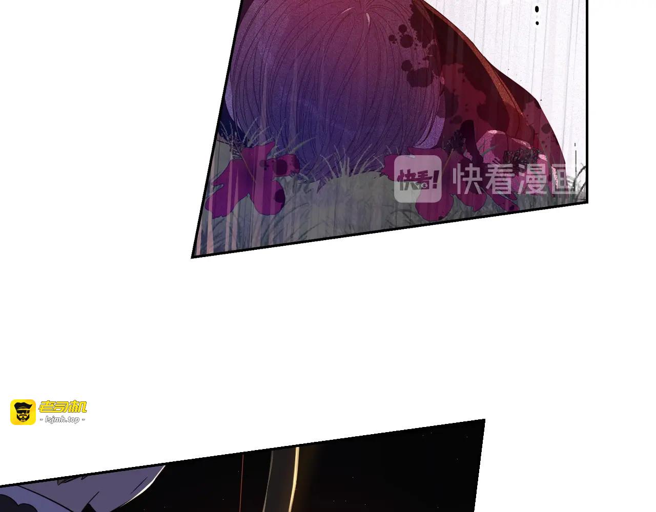 第24话 结盟？ 第 17 页