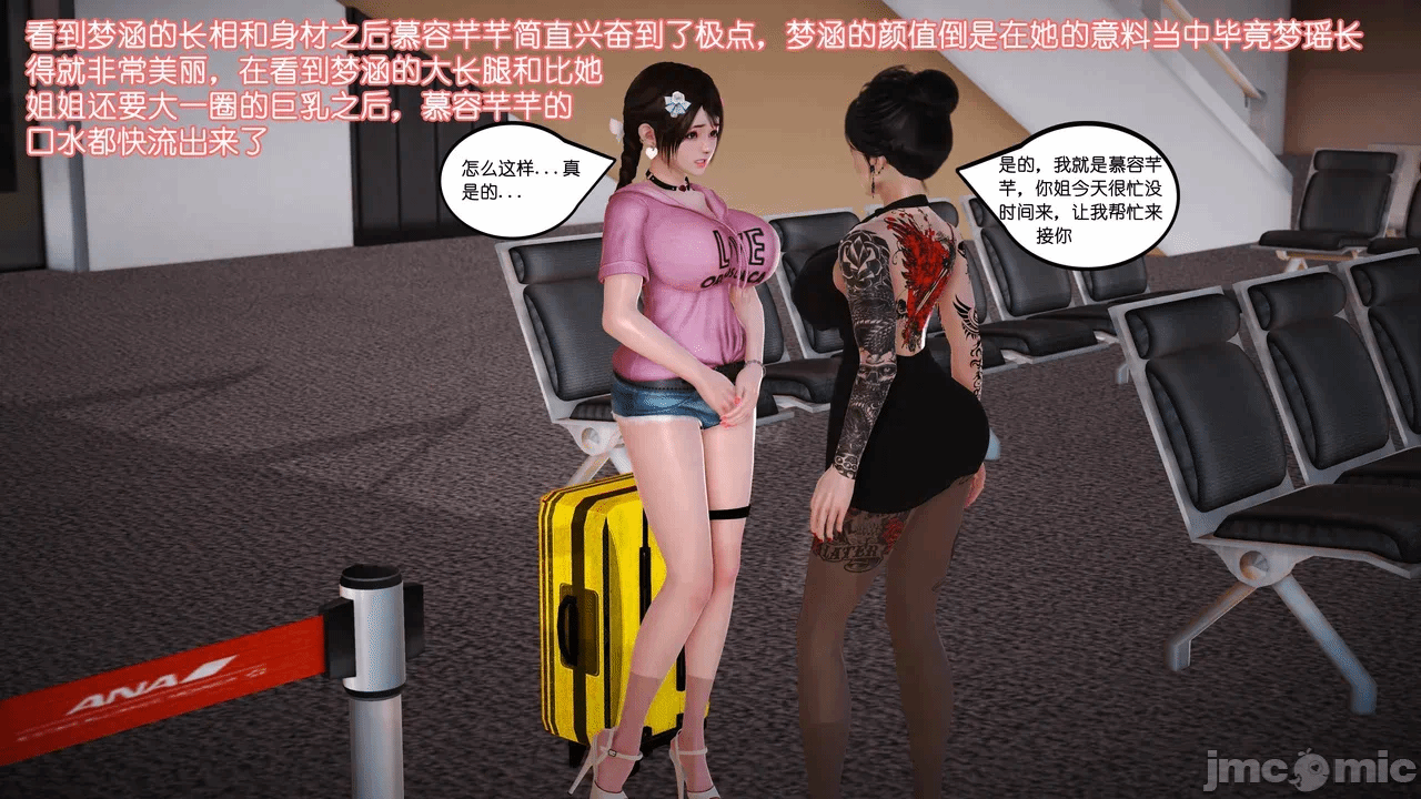 第一话 第 1697 页