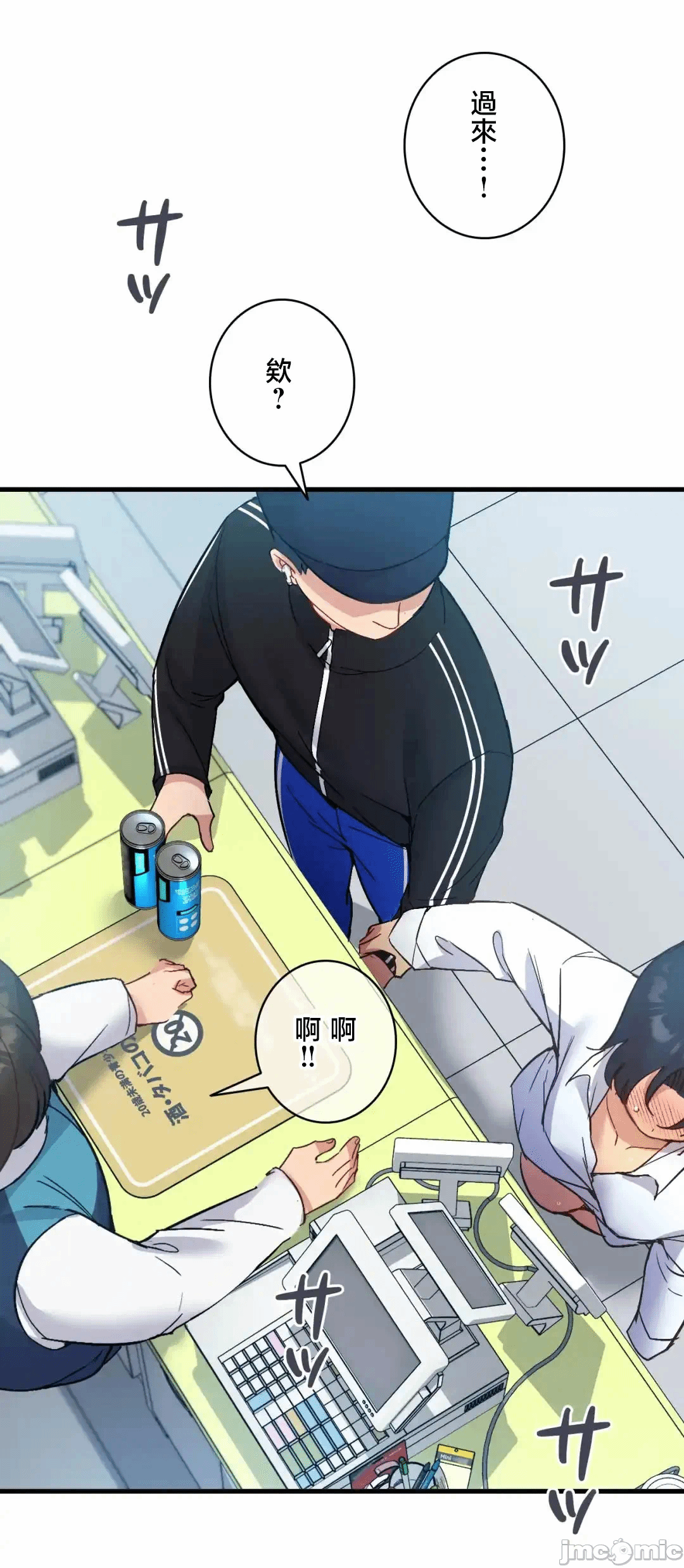 第29话29 第 16 页