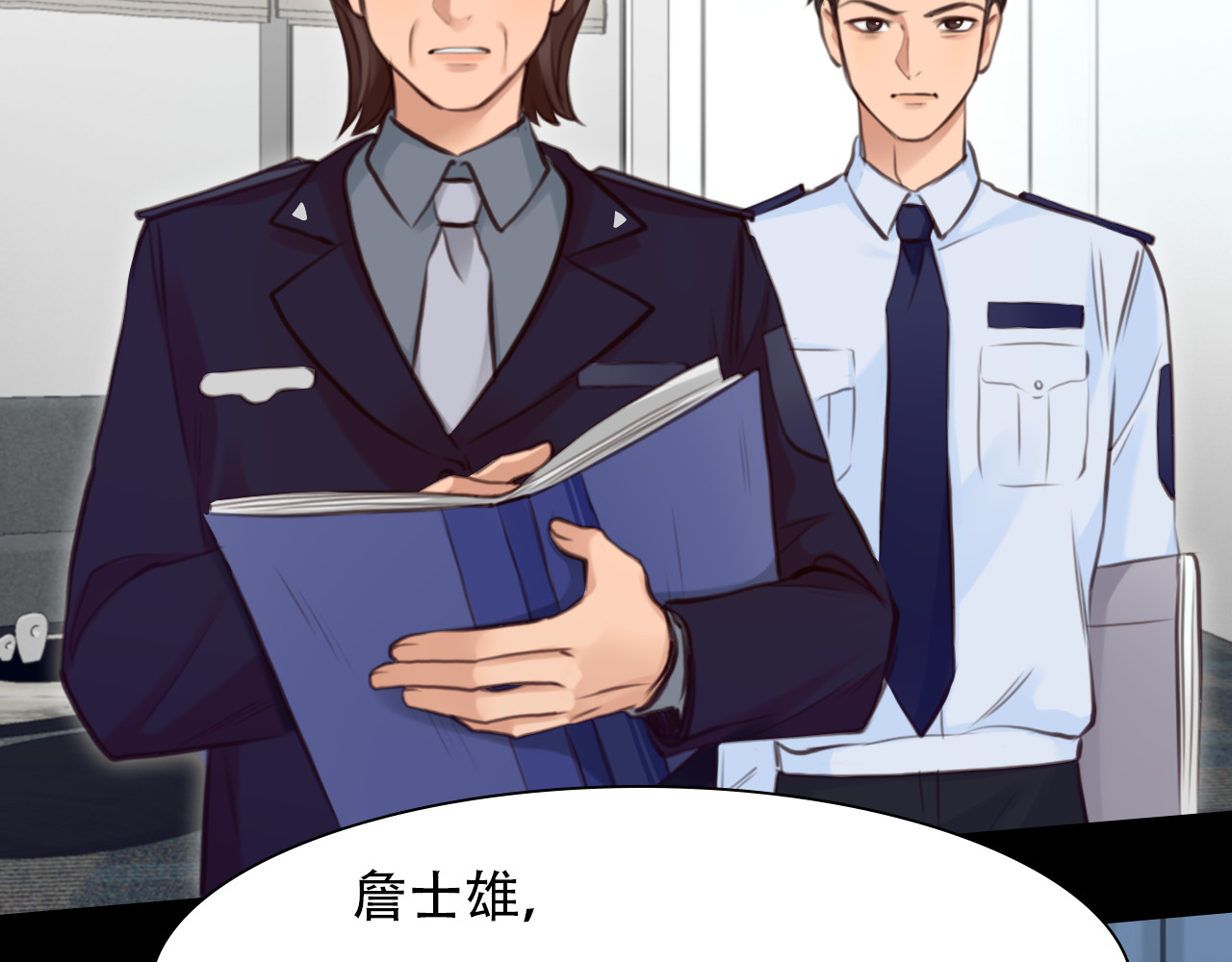 第66话  最后的影像 第 90 页