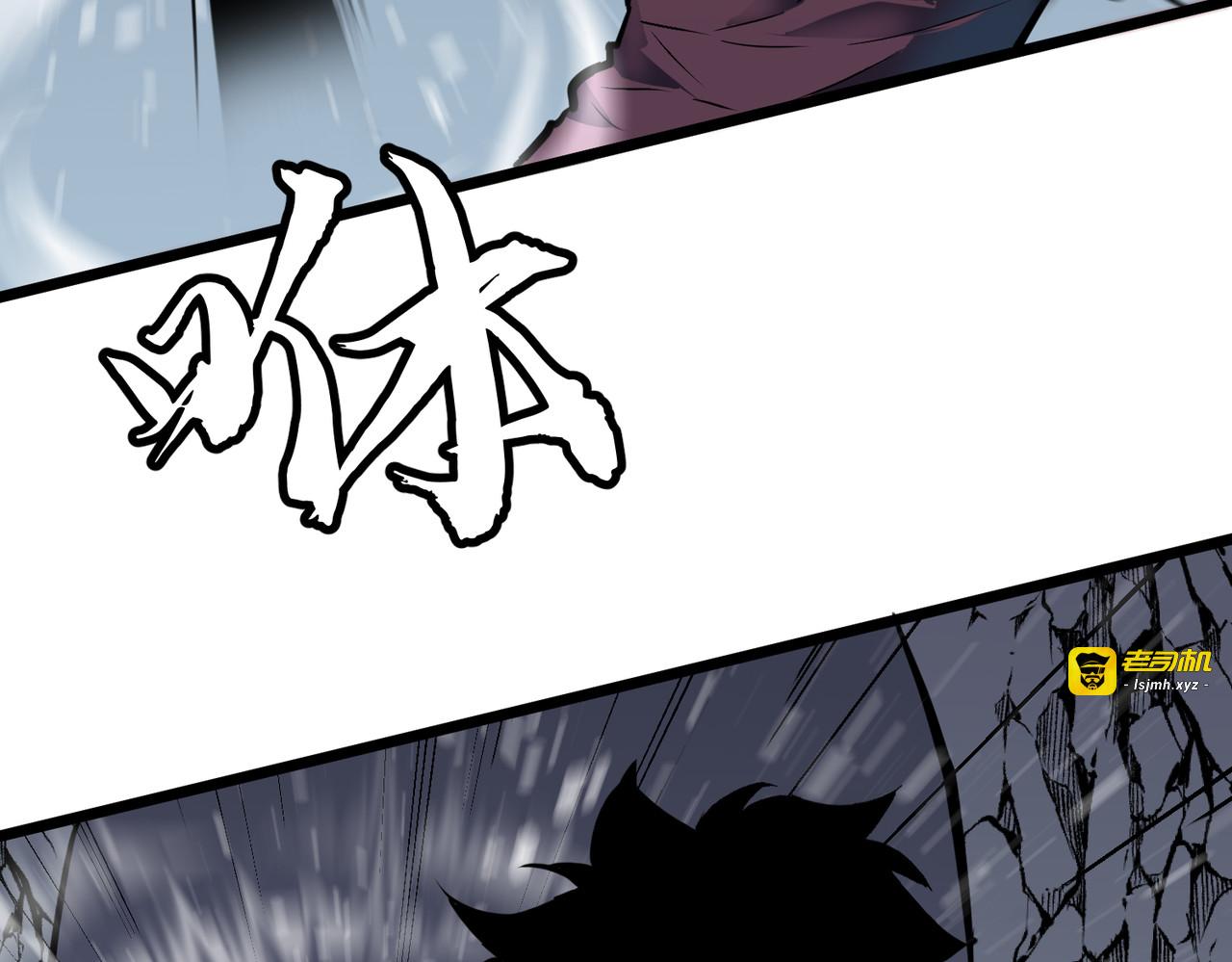 第29话 他善！送分题让给我 第 45 页