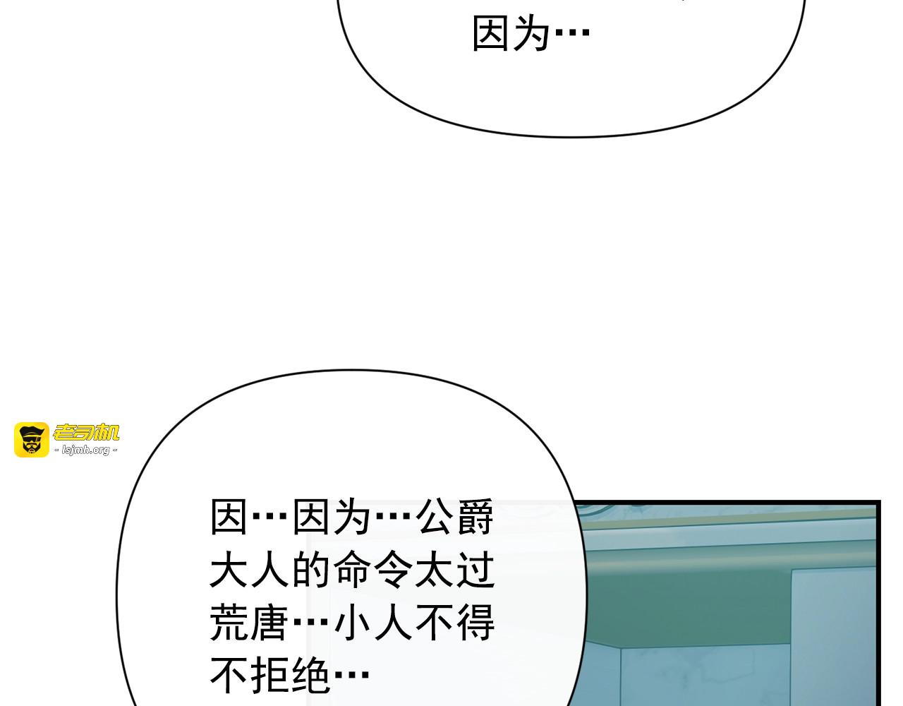 第39话 证人的发言 第 49 页
