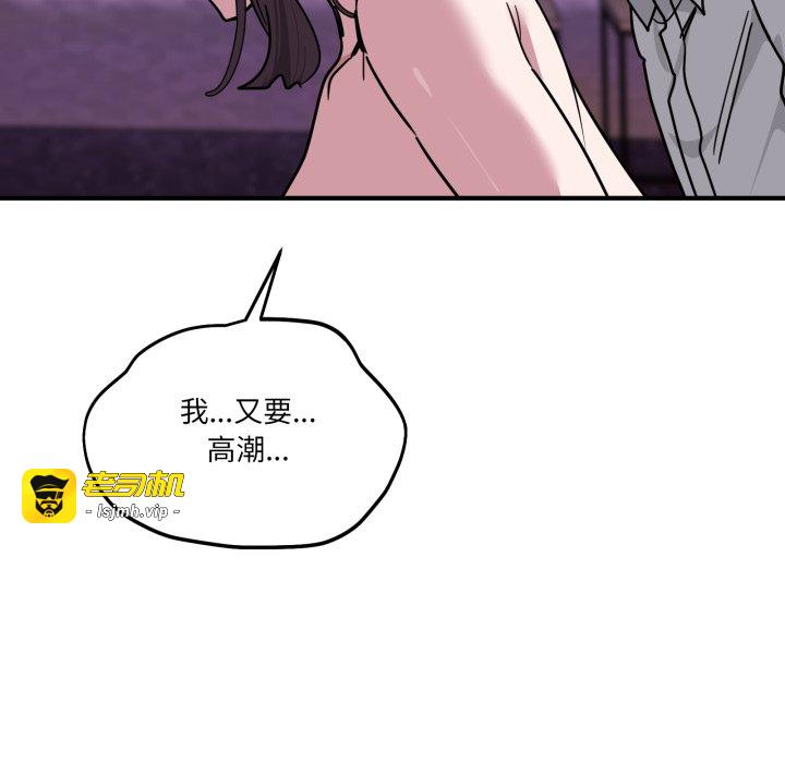 第39话 第 57 页
