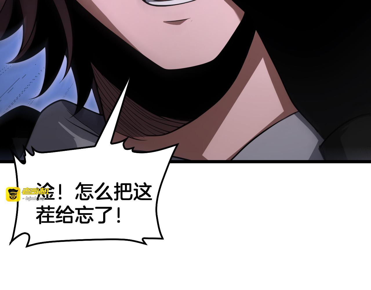 第112话 高调回国！ 第 149 页