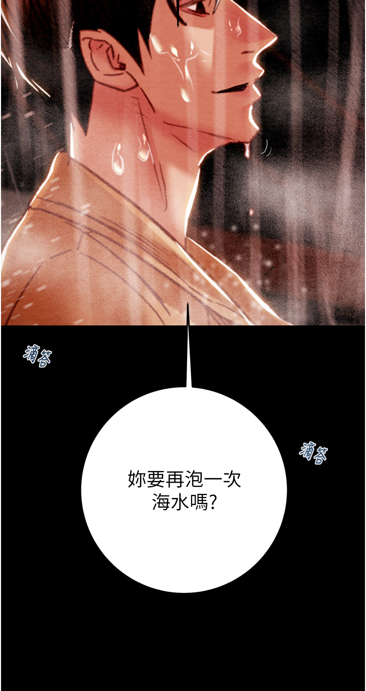 第48话 第 9 页
