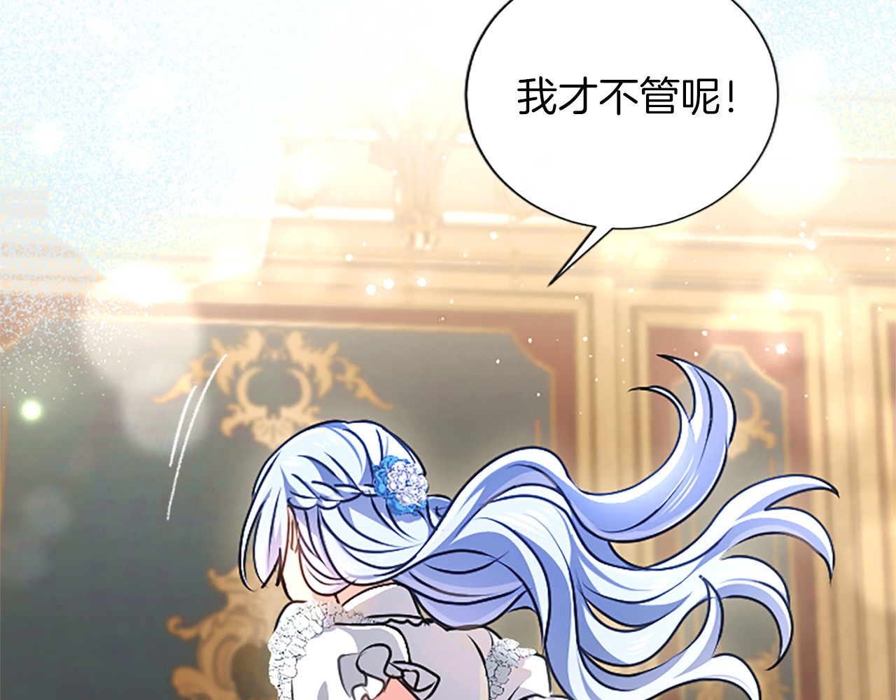 第65话 绝不退让 第 68 页