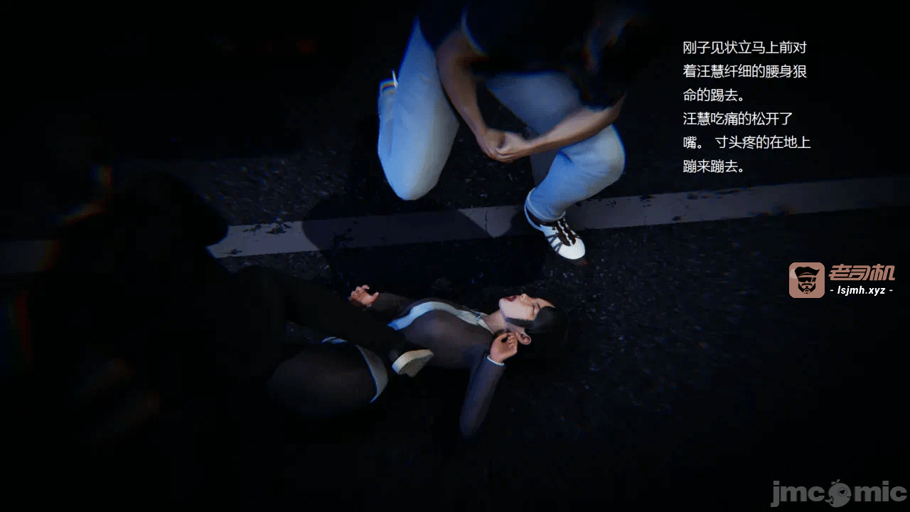 Chinese torture story 第一话 - 37