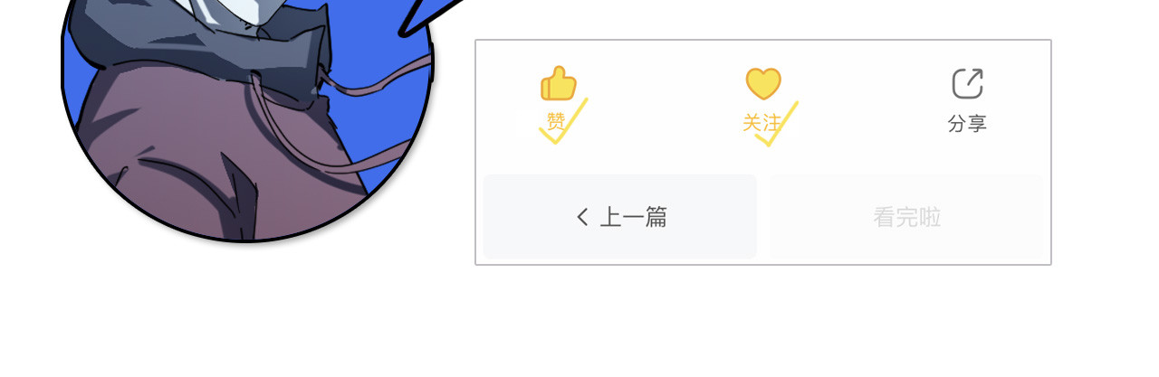第061话 生死时刻·突破桎梏 第 106 页