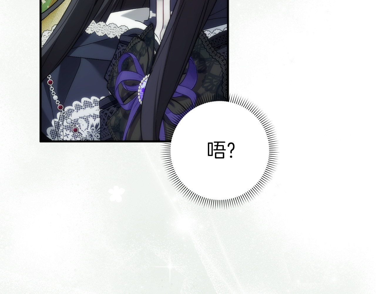 第127话 第 96 页