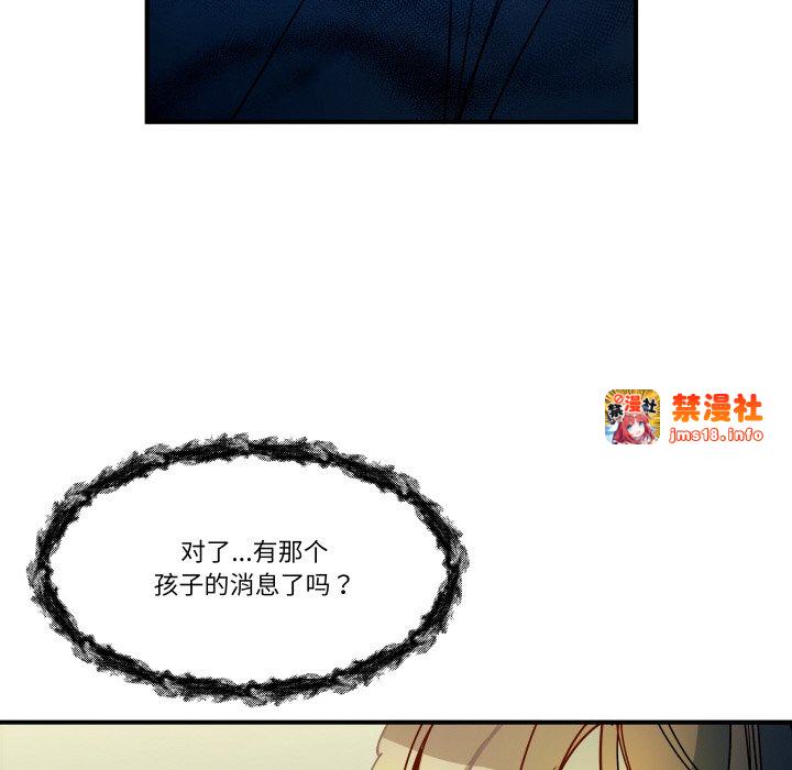 第14话 第 45 页
