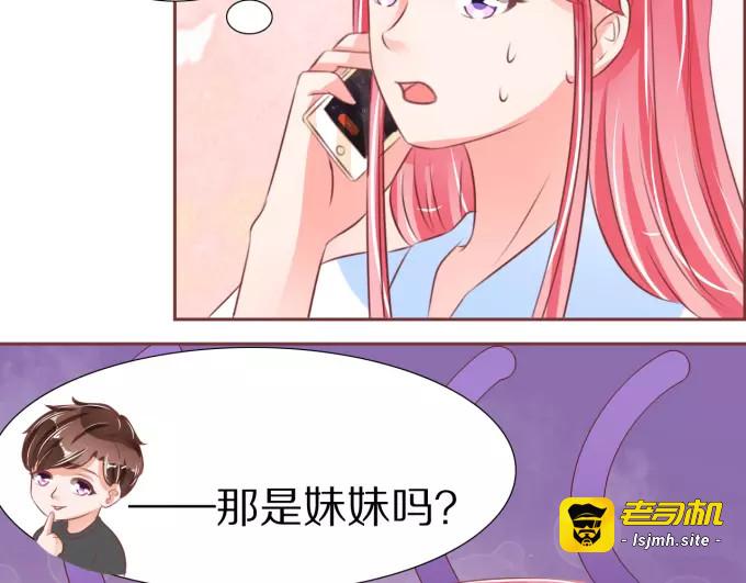 第51话 第 55 页