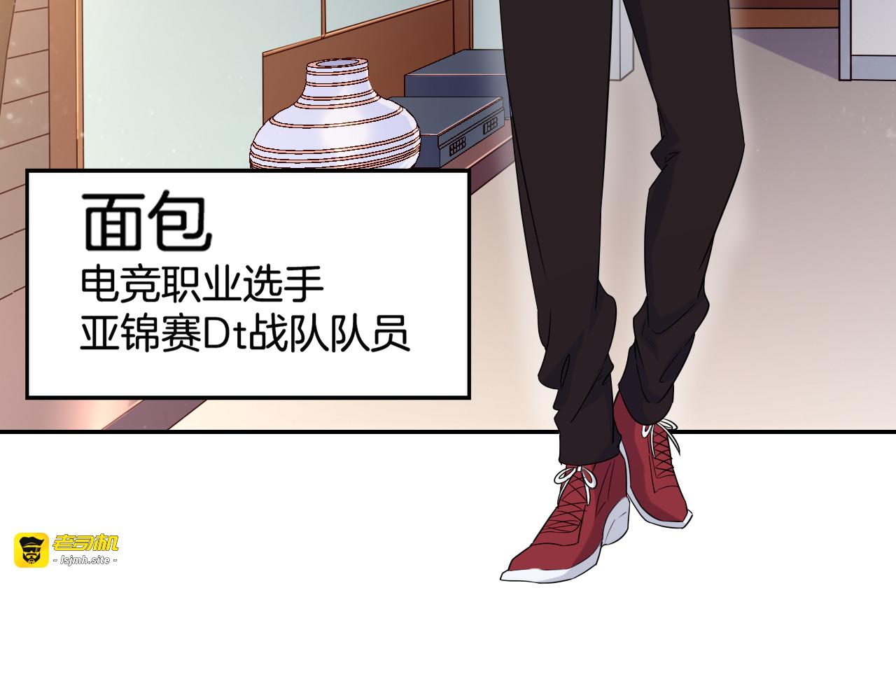 神之左手篇第2话 玩这么大？ 第 25 页