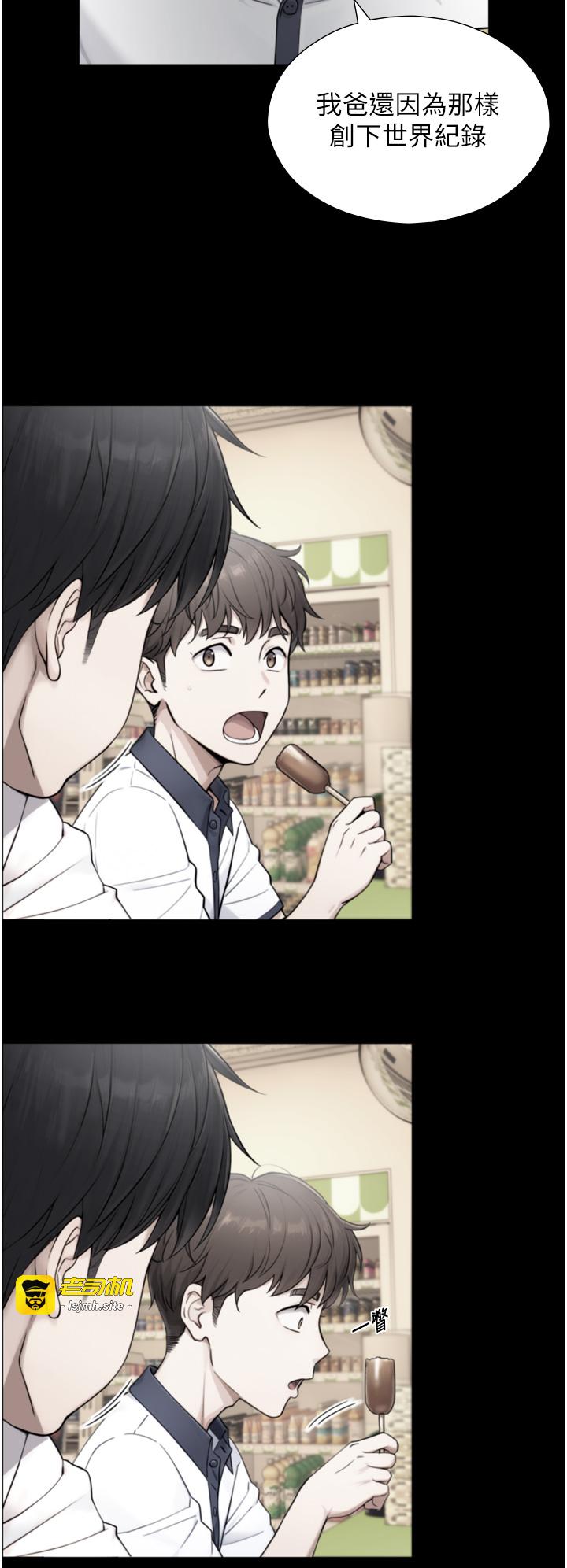 第1~2话 - 有其父必有其子 第 63 页