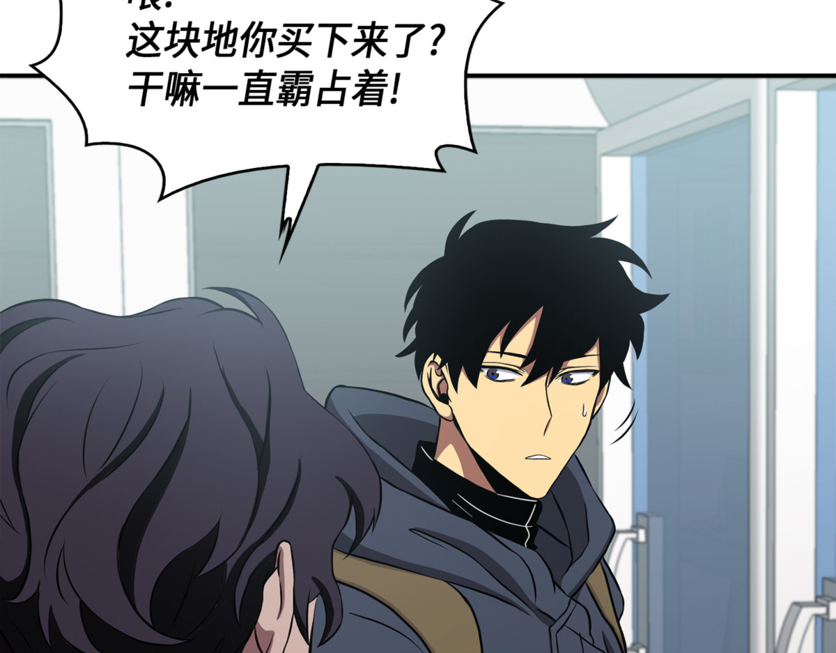 冤家路窄 第 14 页