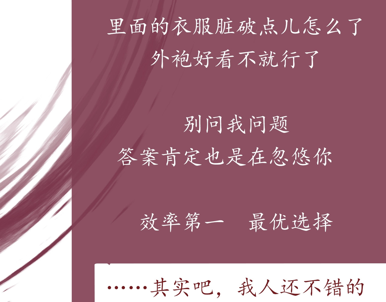 温远新作！记得关注新专题哦！ 第 14 页