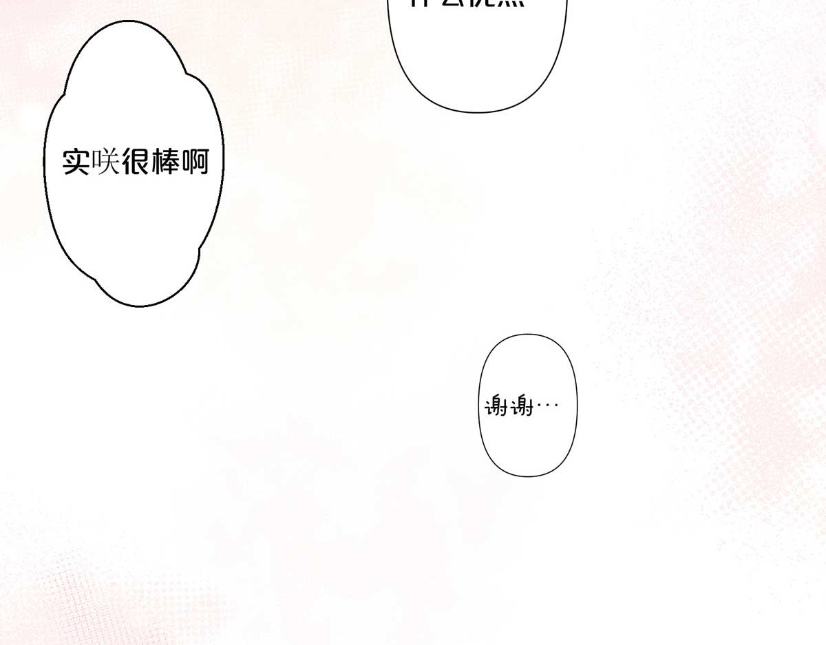 第100话 第 5 页