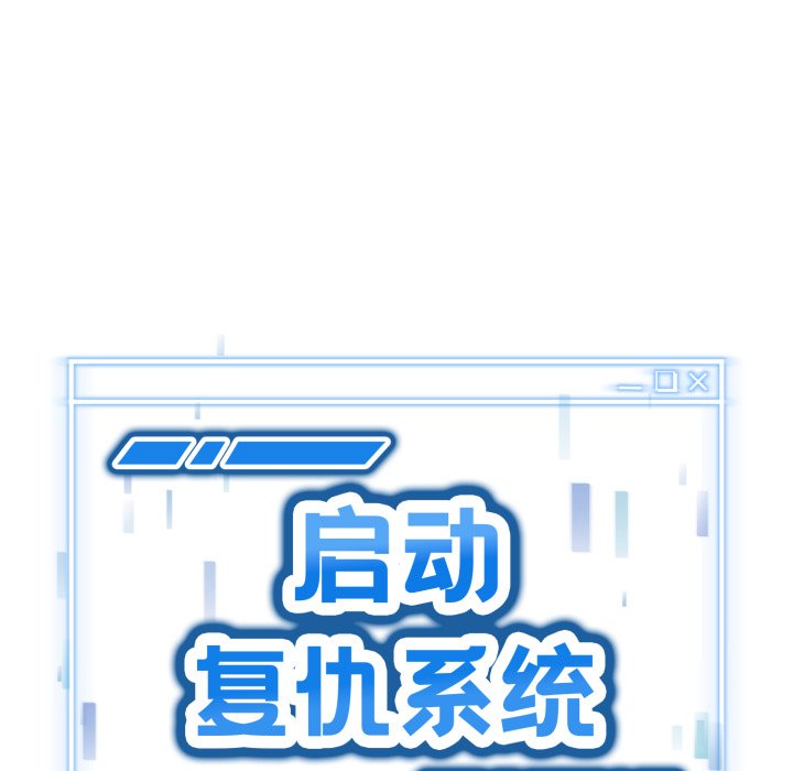 第14话 第 14 页
