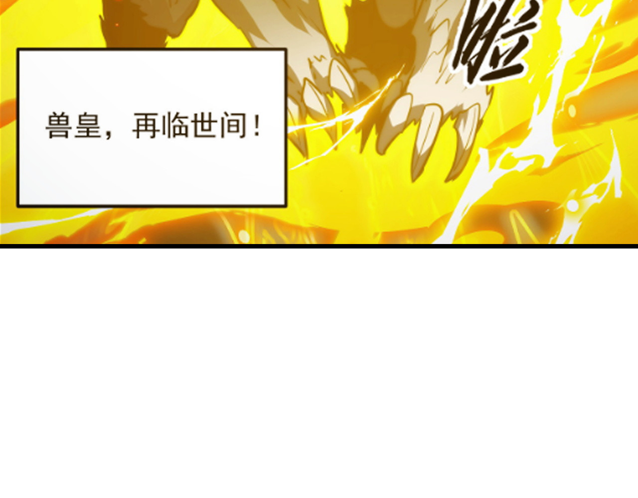 293 真正的强援！ 第 116 页