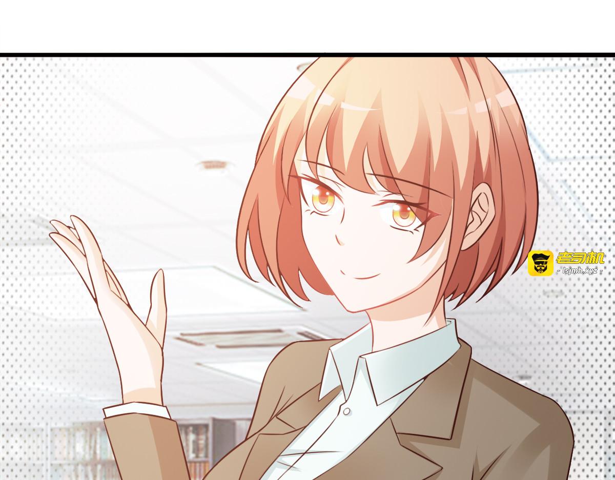 第4话 第 7 页