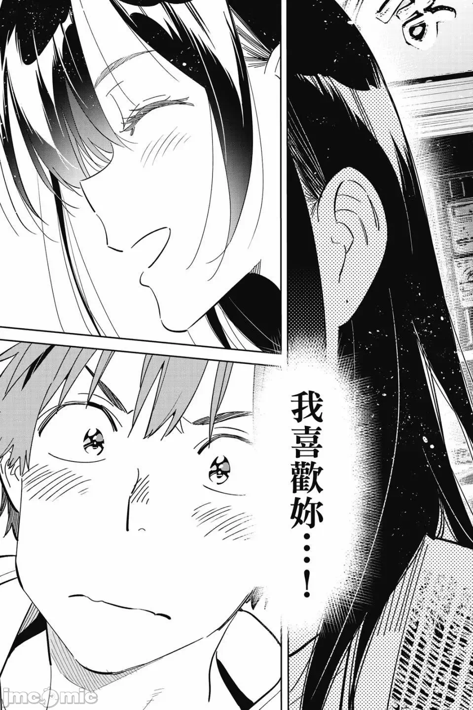 第83话 第 125 页
