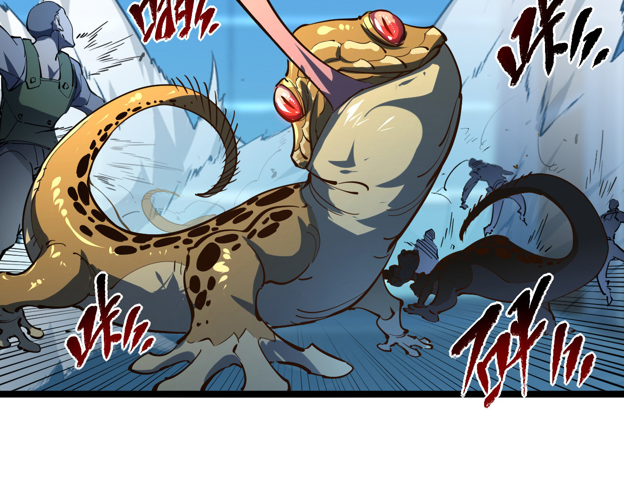 第66话 打开的保险箱 第 86 页
