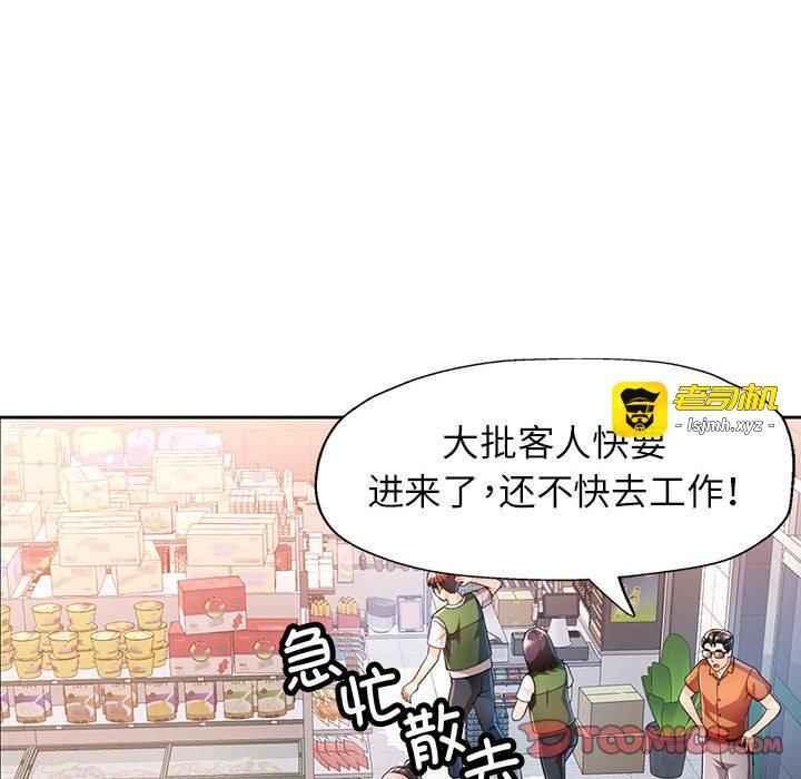 第53话 第 57 页