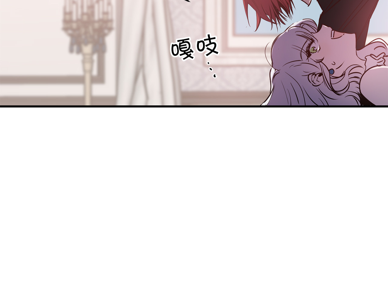 第56话 你讨厌我吗？ 第 10 页