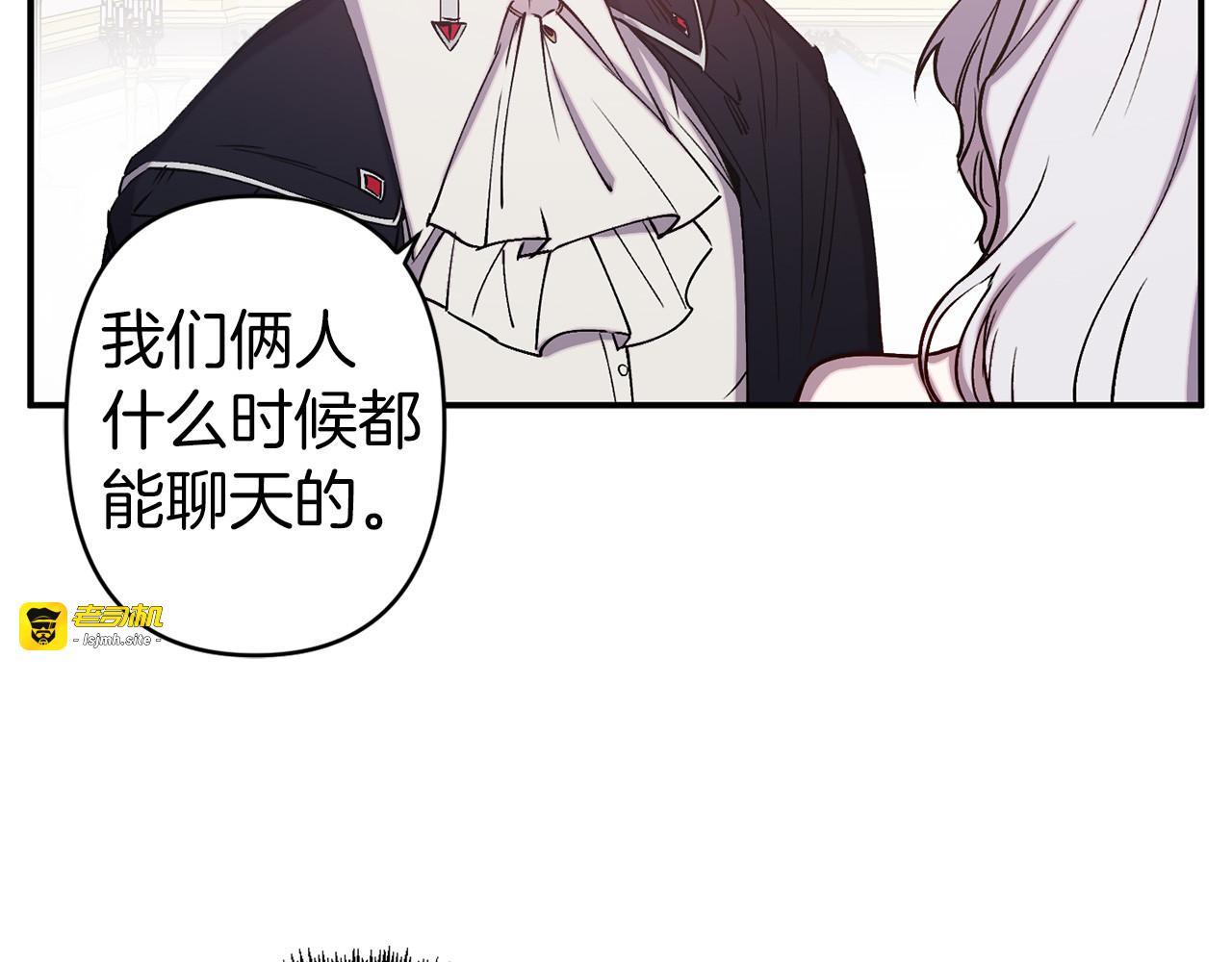 第64话 谁是犯人 第 47 页