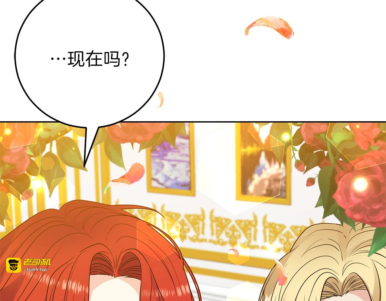 第25话 撒娇 第 245 页
