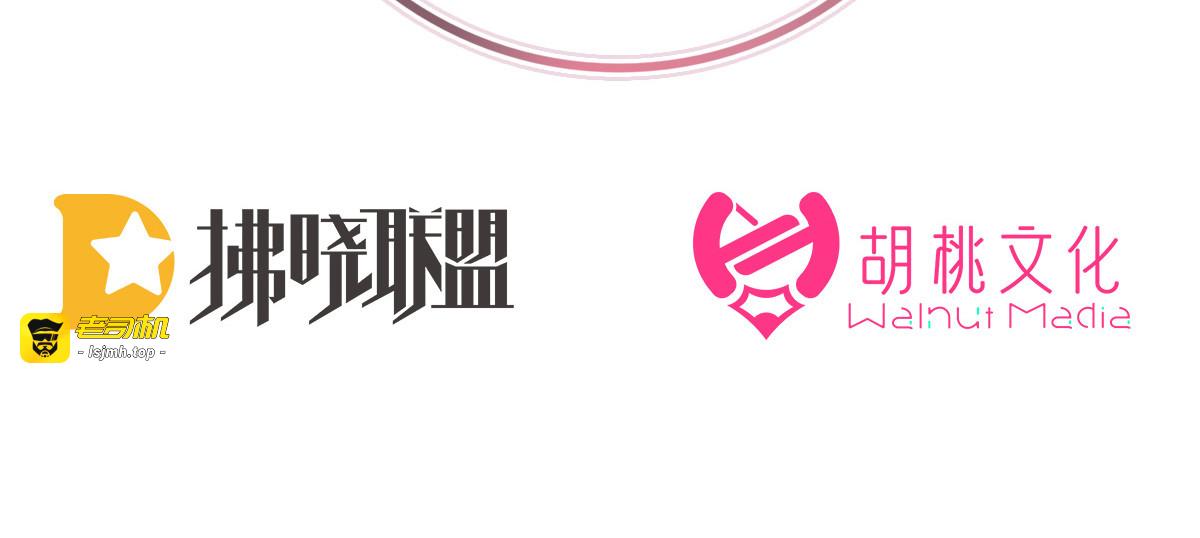 78 被蛛丝缠绕的男人 第 5 页