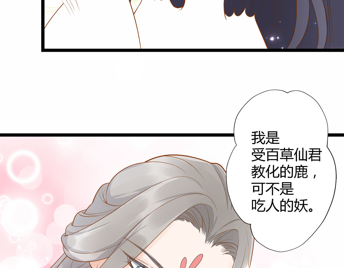 第7话 第 40 页