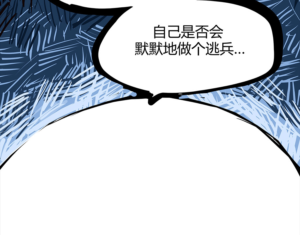 第102话 一念之间 第 300 页