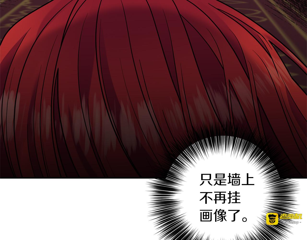 第54话 误会 第 33 页