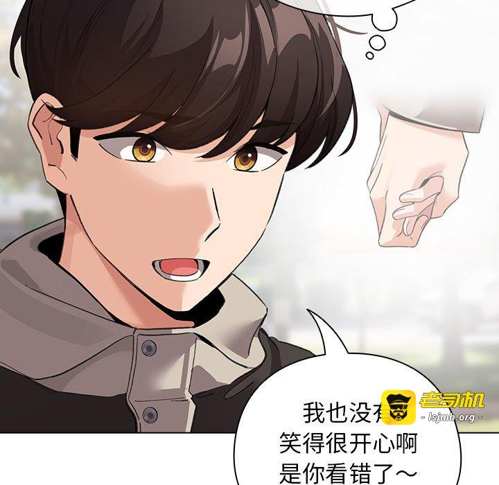 第30话 第 35 页