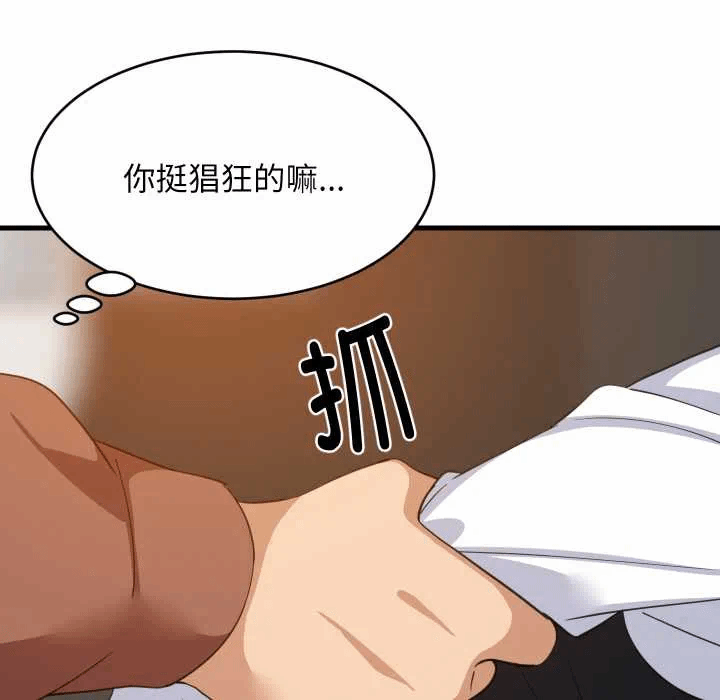 第78话 第 46 页