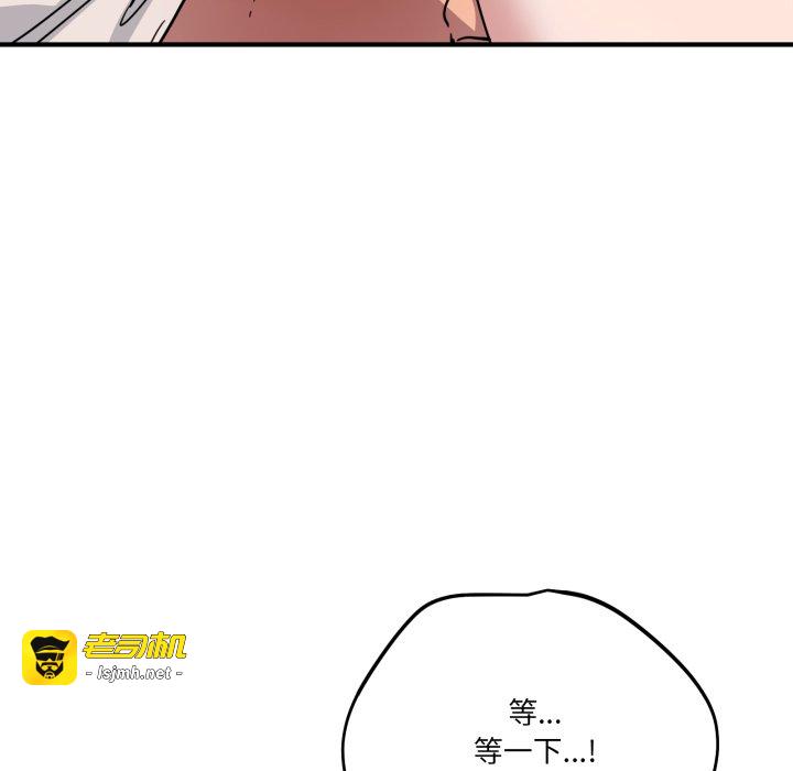 第26话 第 49 页