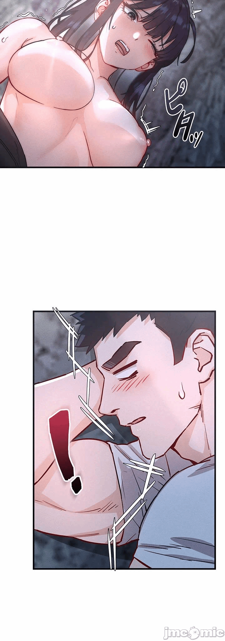 第2话 第 8 页