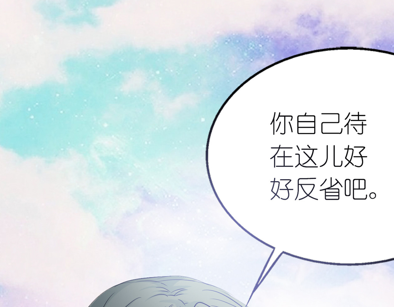 第15话 第 36 页