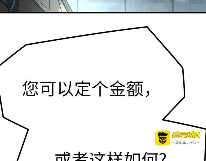 第22话 第 115 页