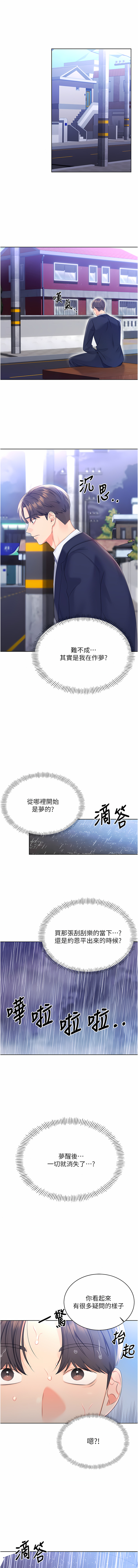 第一章 第 78 页