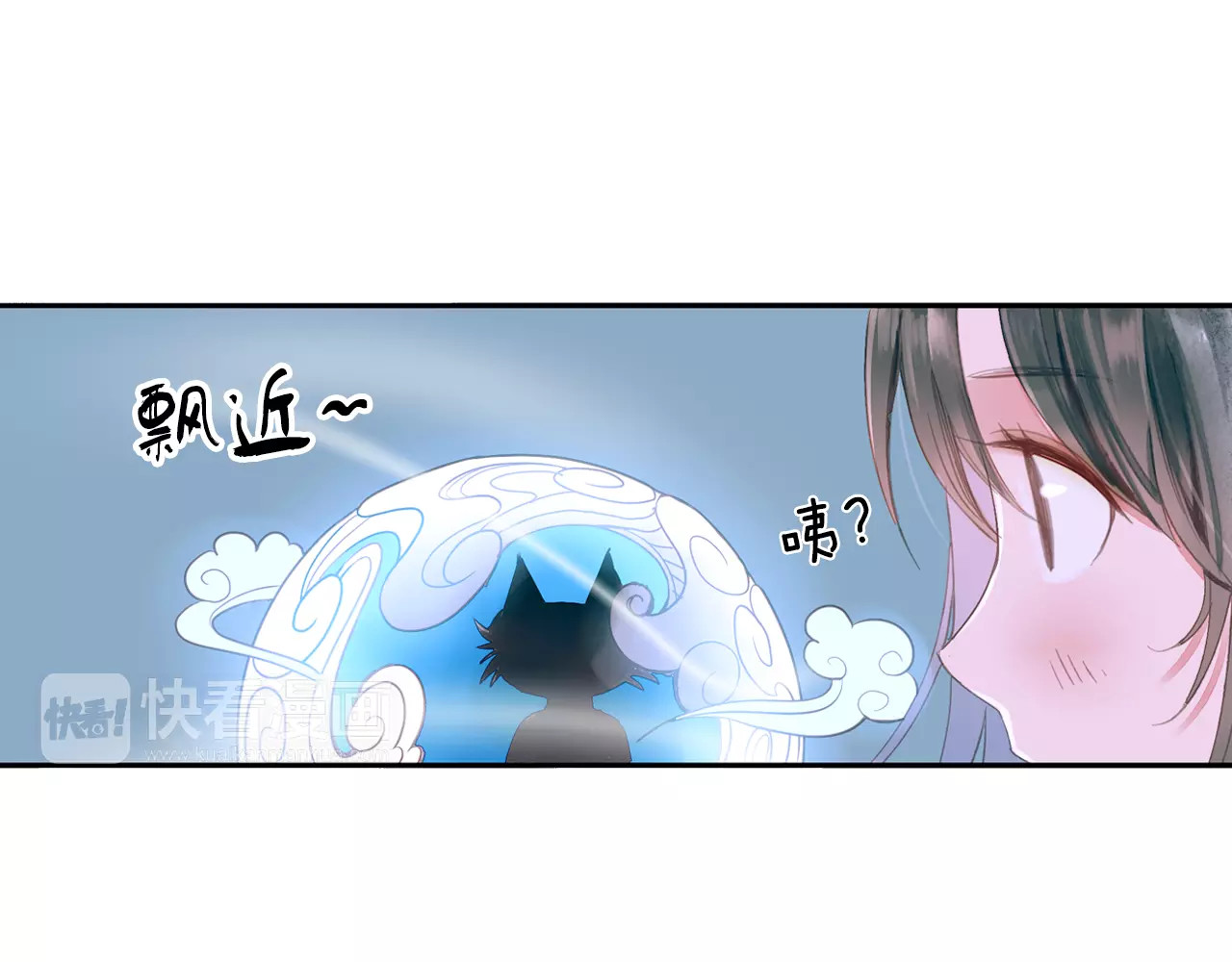 第31话 天作之合 第 12 页