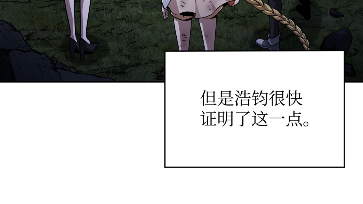 尾声 第 122 页